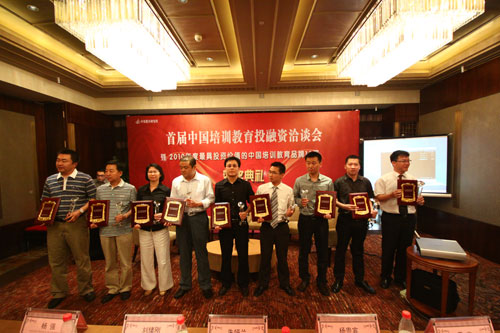 北方汽车专修学校获2010具投资价值教育品十强.jpg
