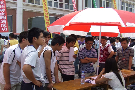 学子慎重选择企业.jpg