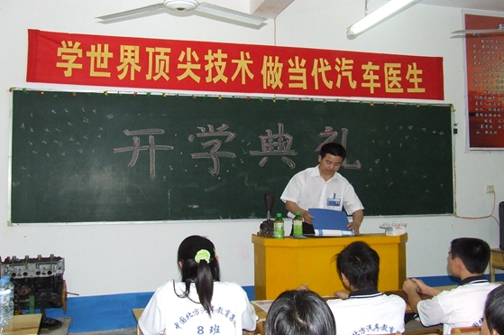 班主任家立峰点名.jpg