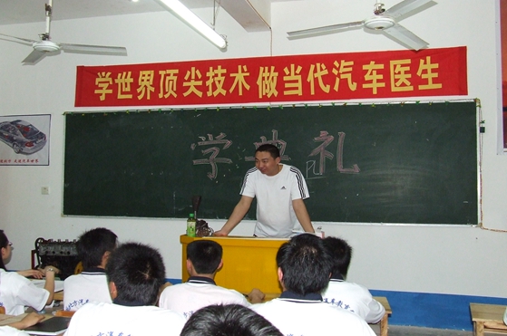 教学校长晋邻讲话教学校长晋邻讲话.JPG