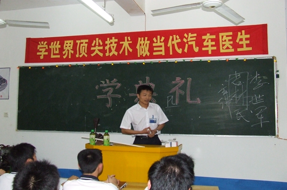 主讲老师徐海建.jpg
