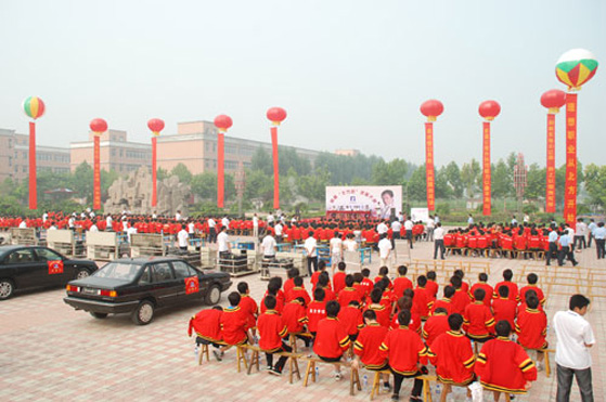 技能大赛开幕式全景.jpg