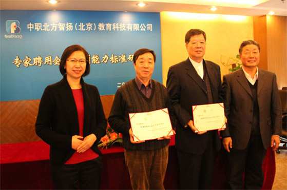 中职北方向汽修界知名名师赵福堂、胡建军发出顾问邀请.jpg